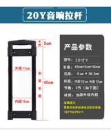 20-дюймовая обычная аудиотяга Y (готова на складе)