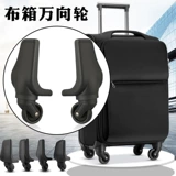 Чемодан, универсальные аксессуары, сумка, ткань оксфорд