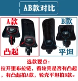 Чемодан, универсальные беззвучные аксессуары