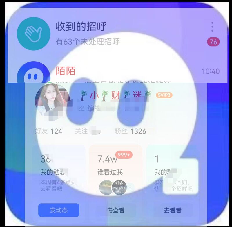 Momo New/Momo Women/Momo Men/Momo Seniors/Wealth/Momo Technology/Newly Launched