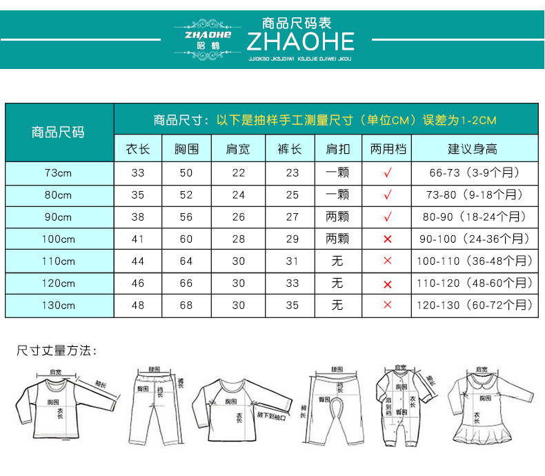 Kids Cotton Short Sleeve Summer Outfit Set - Boys & Girls Korean Style Clothing O1CN01mAm3761XDDAUaYrff !!3314122889