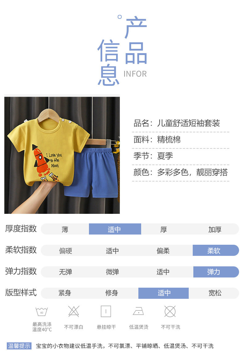 Kids Cotton Short Sleeve Summer Outfit Set - Boys & Girls Korean Style Clothing O1CN01res25g1XDDAYAD5y2 !!3314122889
