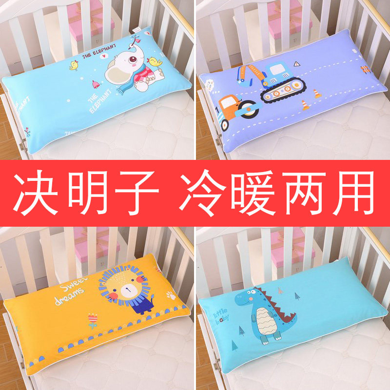 Children's pillow lengthened 4-6-10 years old children and students special neck pillow baby cotton cartoon four seasons