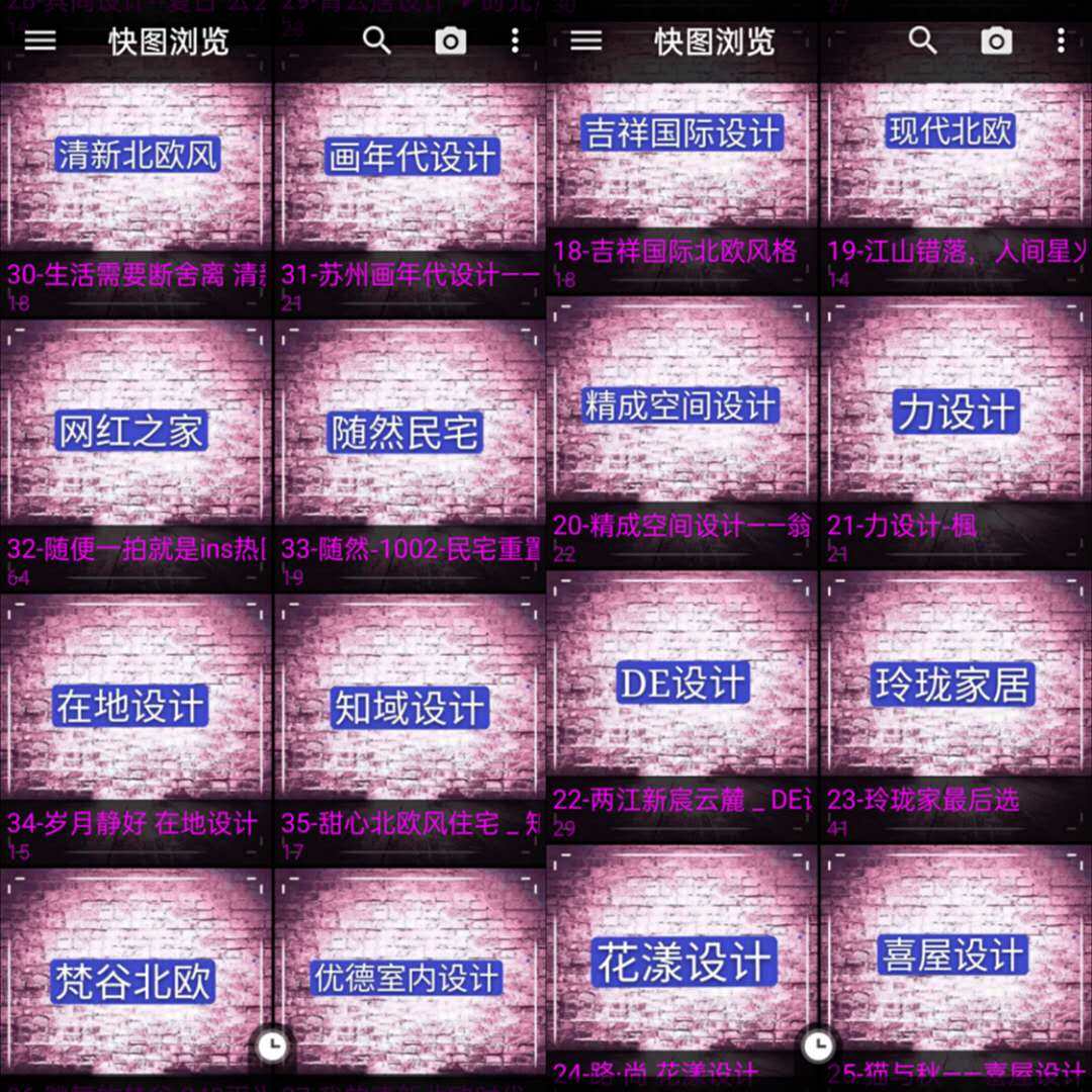 Interior decoration design renderings whole house living room bedroom four-bedroom apartment type Apple Android mobile phone value U disk