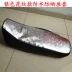 Vỏ bọc ghế Yao Xinglong cho vỏ bọc chống thấm nước Yamaha YS150 - Đệm xe máy bọc yên xe future 125 fi Đệm xe máy