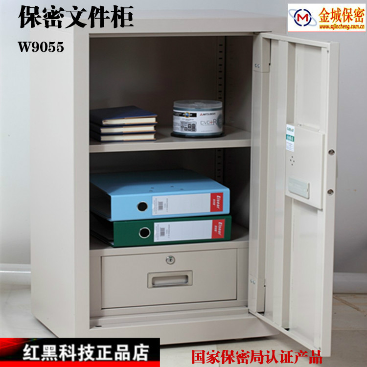 Jincheng Confidential Cabinet W9055 Confidential File Cabinet Single Door File Confidential Cabinet with Security Bureau Certification