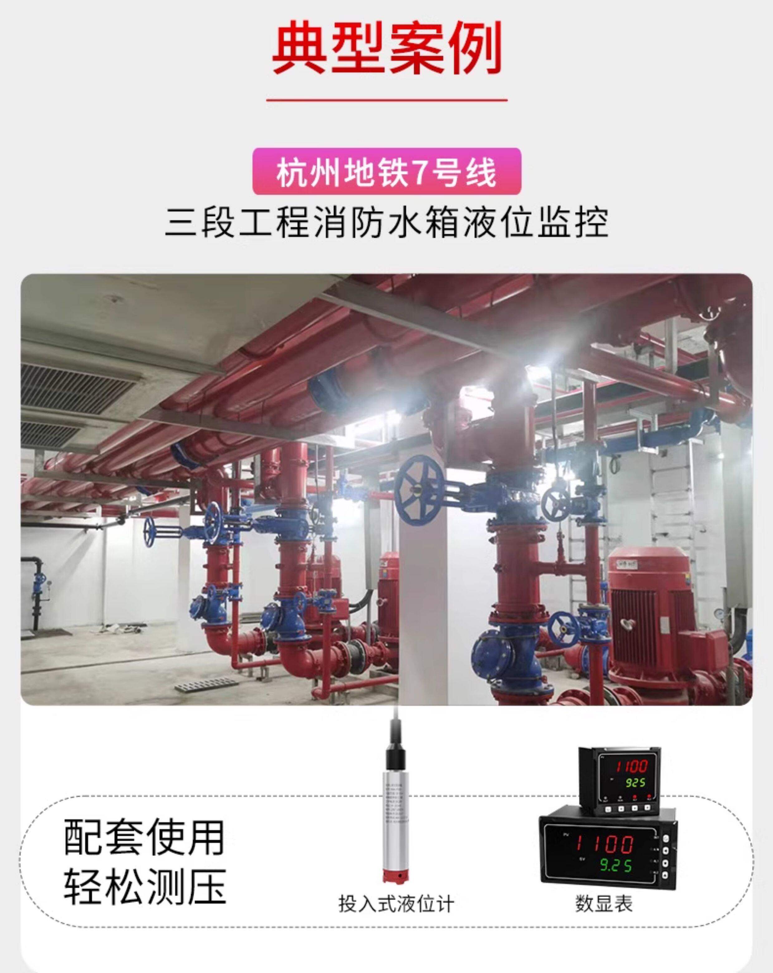 Уровнемер жидкости 美控投入式液位计mik-p260-b变送器sup-p261s静压水位传感器仪美 US/controlled