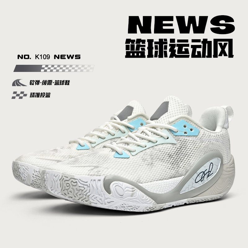 Curry Russell 2Nd Generation Low-Top Sneakers for Teenagers, Shock-Absorbing, Friction-Making Sound, Lightweight, Non-Slip Sports Shoes for Cement Floors Curry Russell 2Nd Generation Low-Top Sneakers for Teenagers, Shock-Absorbing, Friction-Making Sound, Lightweight, Non-Slip Sports Shoes for Cement Floors