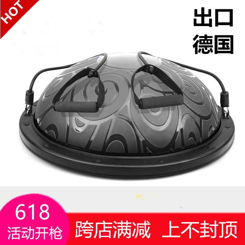 Yoga Wave Speed Ball Female Semicircle Balance Ball Home Thickening Explosion Prevention Fitness Beginners Prati Male Polo Plastic Ball