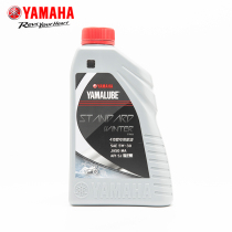 YAMAHA Yamaha motorcycle oil 4T four stroke winter oil 5W-30 SJ