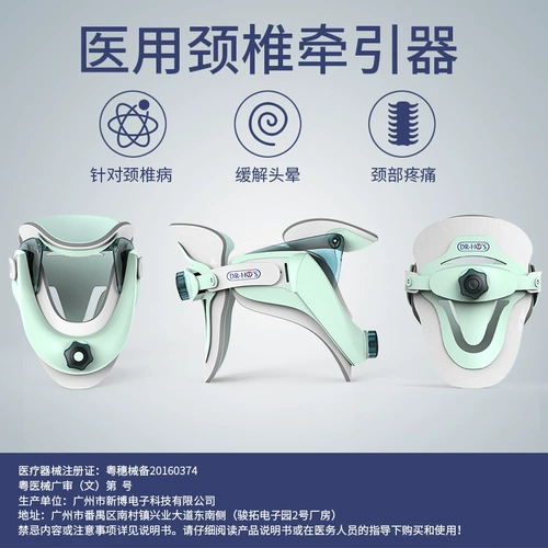 Вей Зуо 弊 Крест директор по инструментации физиотерапии.