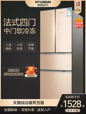 Korea Hyundai 312 L L French four-door refrigerator household double-door multi-open three-door refrigerator ultra-thin energy-saving