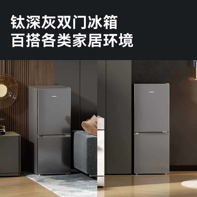 HYUNDAI-BCD-188冰箱图片