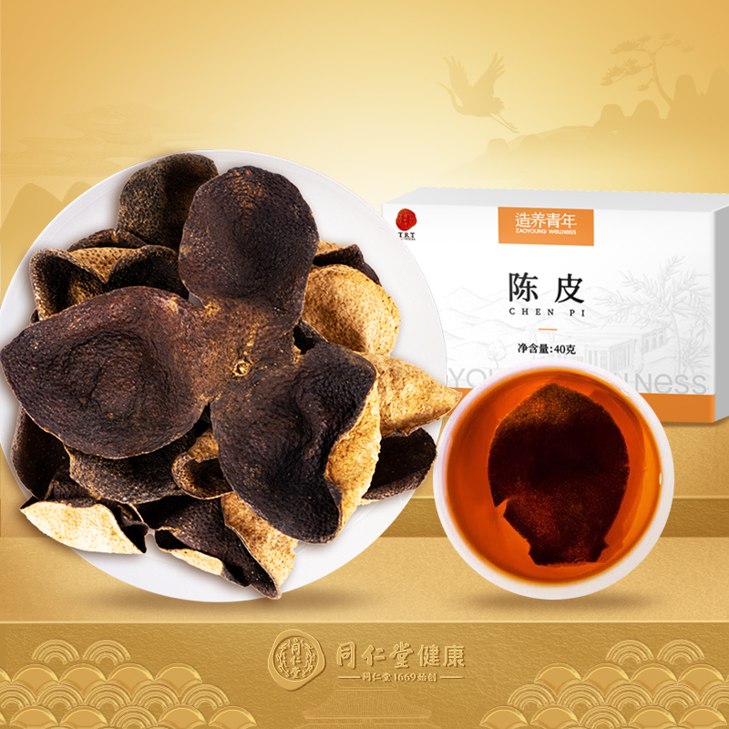 Beijing Tongrengchen Chen Piqin, the official orange peel pidline specialty production of Guangdong Xinhuan Shinhuan, 40g