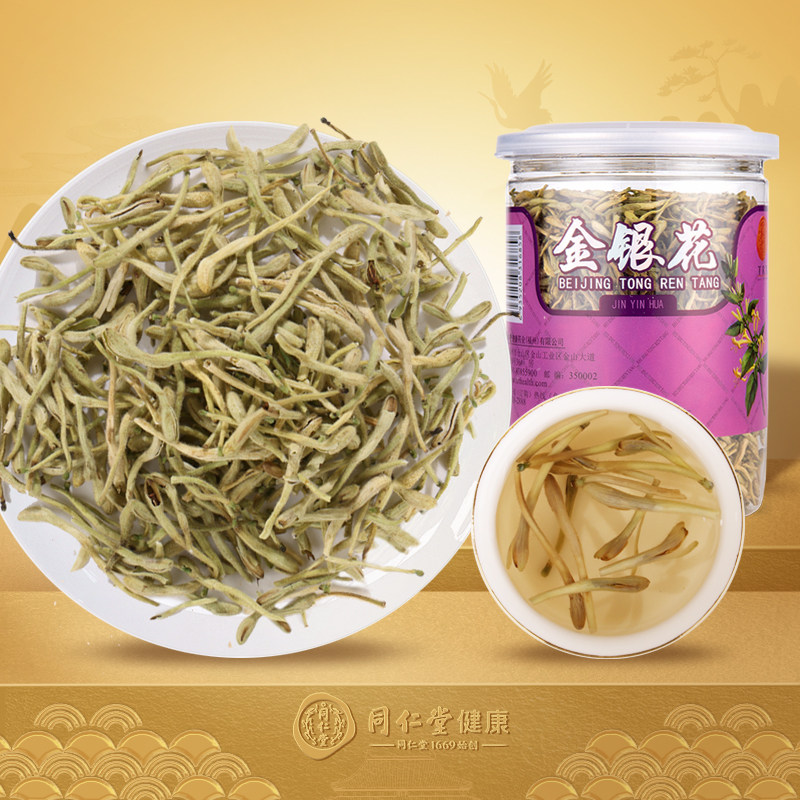 Beijing Tongrengdong gold and silver flower dry blossom tea drink tea health tea 60g official