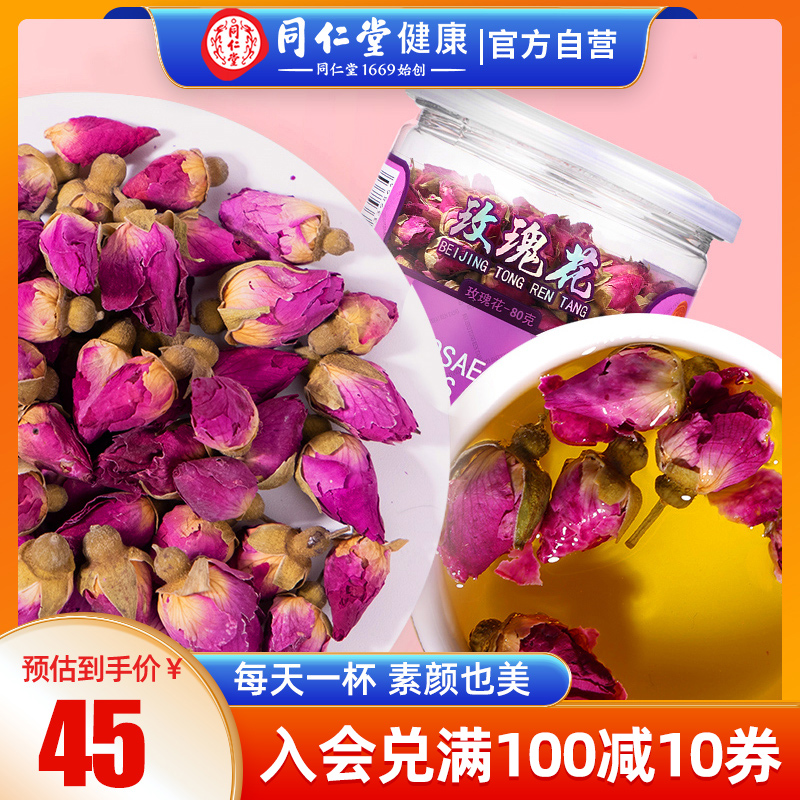 Beijing Tongrentang Rose Flower Tea Dry Edible With Rose Crown Tea Bubble Water Raising Raw Tea 80g Canned