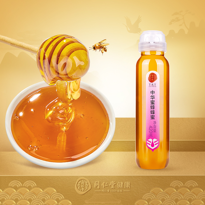 Beijing Tongrengdong Chinese honey is natural to squeeze bottle squeeze bottle squeeze bottle of 420 grams