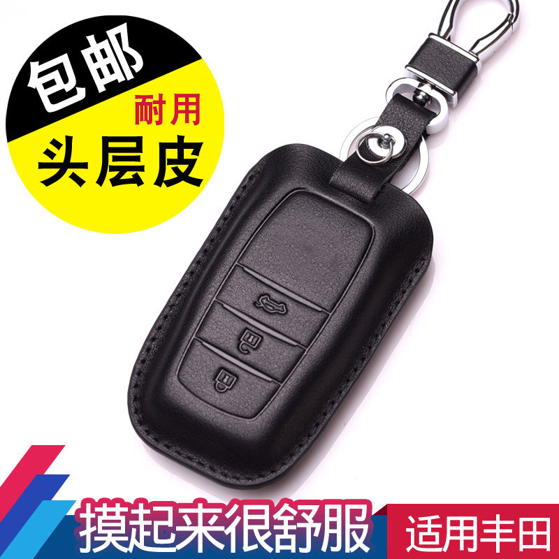 Suitable for overbearing Hanlanda Rav4 CAMRY Prado Corolla Rayling car key bag leather holacle buckle