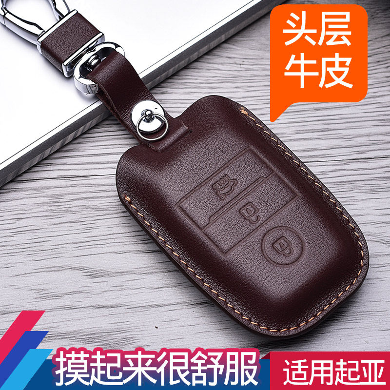 KIA genuine leather key bag wise run Sorento proud to run KX5KIAK3K4K5 new KX3 key cover with buckle