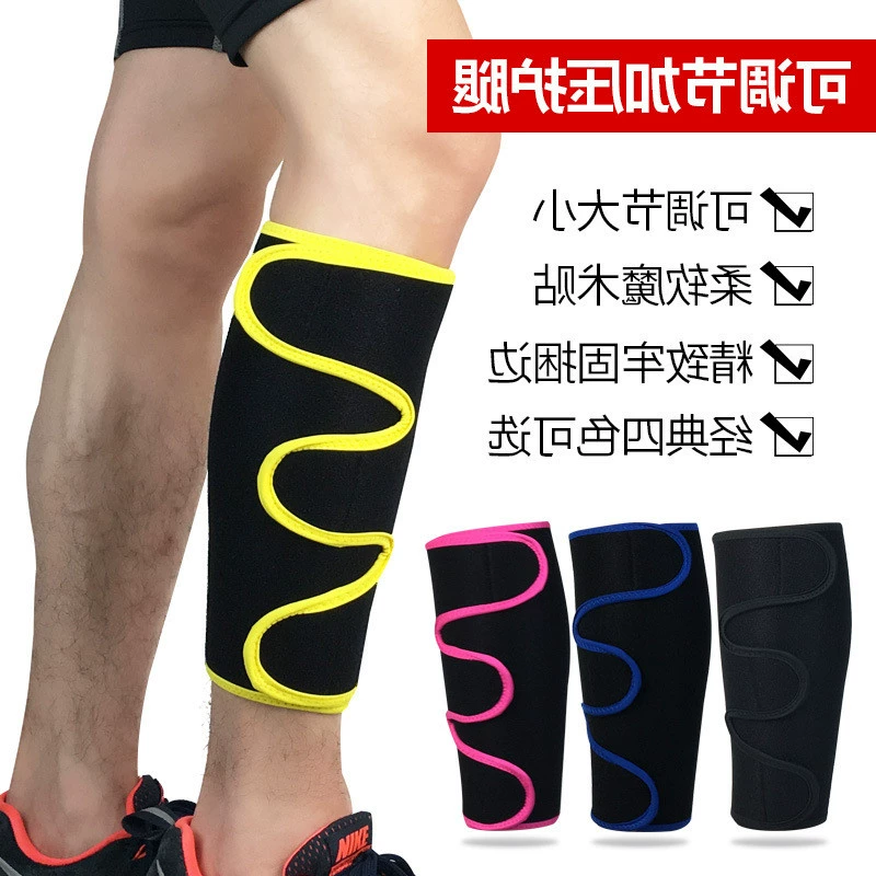 Chạy bóng rổ bảo vệ bắp chân nam đồ bảo hộ nén bảo vệ chân nữ cuộn băng ma thuật cưỡi cầu lông bóng đá ngoài trời - Dụng cụ thể thao
