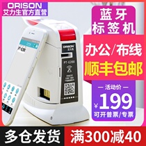 Alison Bluetooth label printer PT-E200 Cable communication room network cable label machine Handheld small portable mini waterproof sticker sticky note name printer Office and home