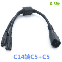  C14 to C5 C5 power cord product word revolution two plum blossoms one point two plum blossom tail power cord one drag two C5