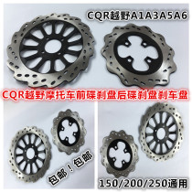 CQR off-road motorcycle 150-250cqr universal front and rear brake pad disc brake disc brake disc universal brake disc