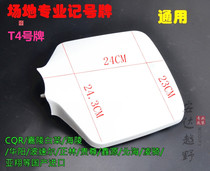 Anda off-road motorcycle accessories Huayang T4 number plate M7 T6 M5 M4 headlight grimx6 number plate