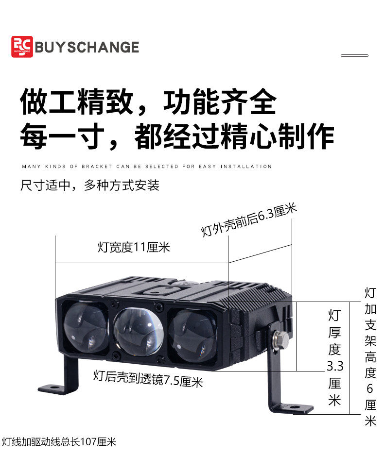 Внедорожные огни 汽车中网隐藏式射灯高亮改装led激光越野货车雾灯黄白双色铺路灯