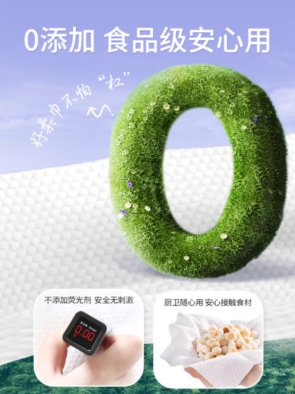 欧凯曼洗脸巾一次性纯棉擦脸洁面洗面巾纸男抽取式官方旗舰店正品