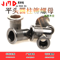 304 stainless steel flat big countersunk head pull riveting nut vertical stripe pull riveting screw cap M3M4M5M6M8M10M12