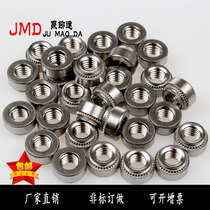 Stainless steel riveting nut Riveting nut platen nut Sheet metal nut CLS-M2-CLS-M12 manufacturers