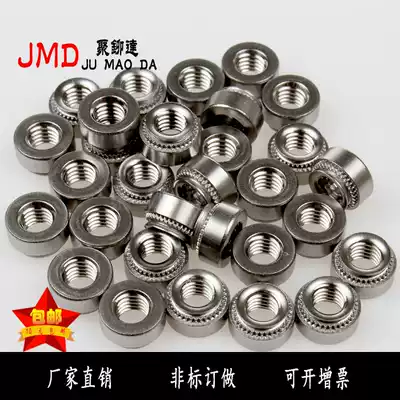 Stainless steel riveting nut riveting nut pressure plate nut sheet metal nut CLS-M2-CLS-M12 manufacturer
