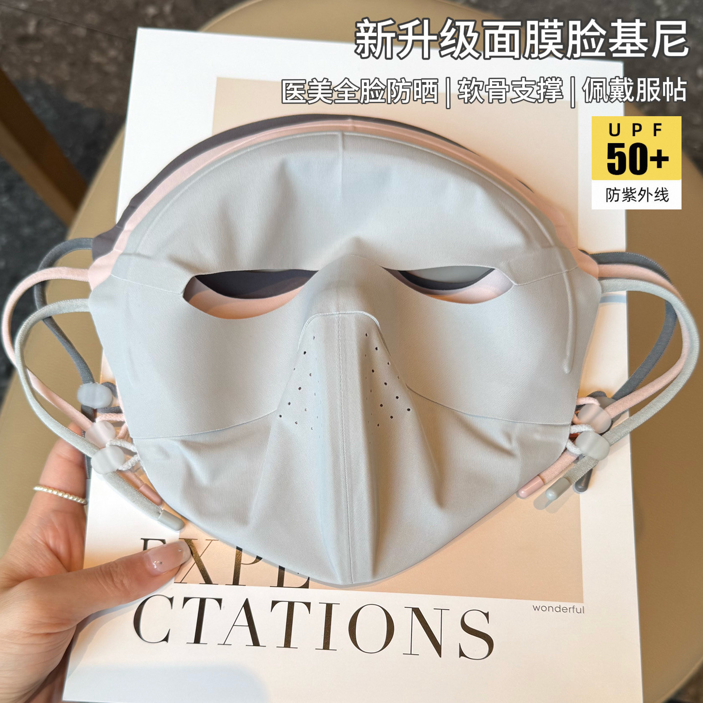 Полнолицевая солнцезащитная маска ice silk бесшовная маска для лица Gini medical beauty mask защита от ультрафиолета летний открытый солнцезащитный козырек дышащий Изображение 1