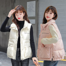 Bright down cotton vest women short 2021 autumn and winter New Korean version of Joker vest waistcoat waistcoat