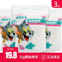 25 г/сумка сами -сумка в твердом переплете x3 сумка x3