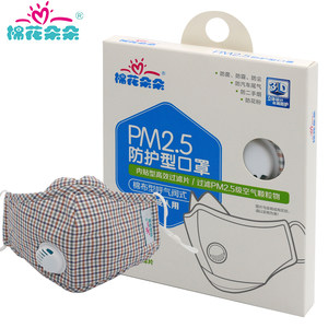 棉花朵朵防雾霾棉布口罩PM2.5带呼气阀赠送滤片男女儿童保暖秋冬