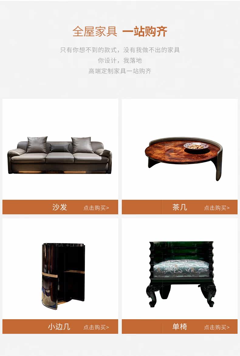 FD-JB Single Chair_17.jpg