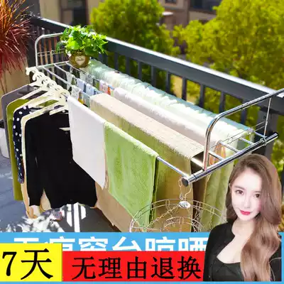 Air-hanging window frame balcony window table bedroom installation small drying rack hanging balcony multi-function cooling window drying rack