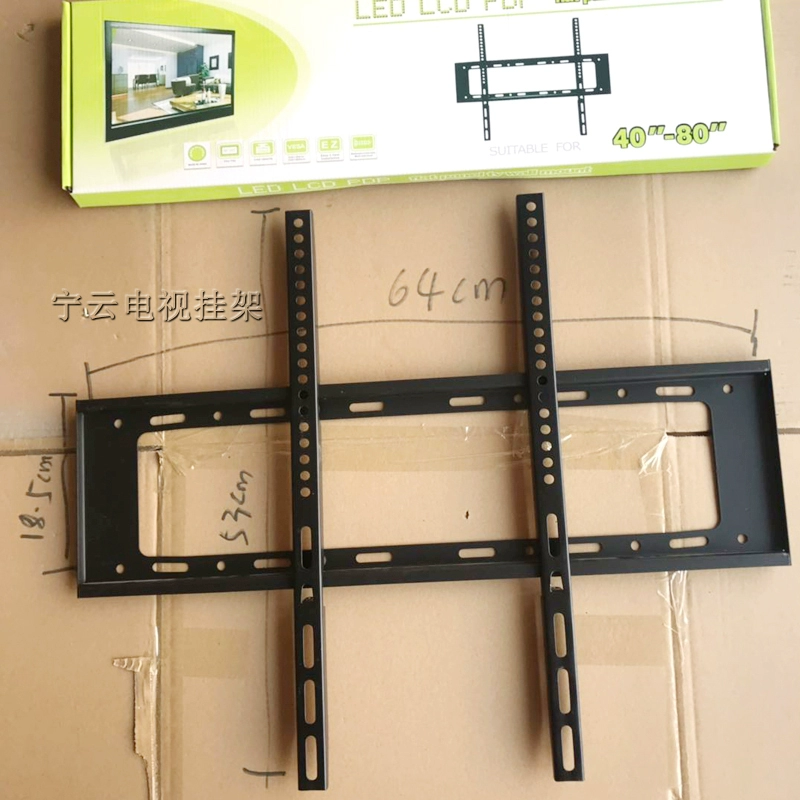 Khung lớn một mảnh khung vuông 55-80 inch Giá đỡ TV phổ quát khung treo tường phổ quát - Kính