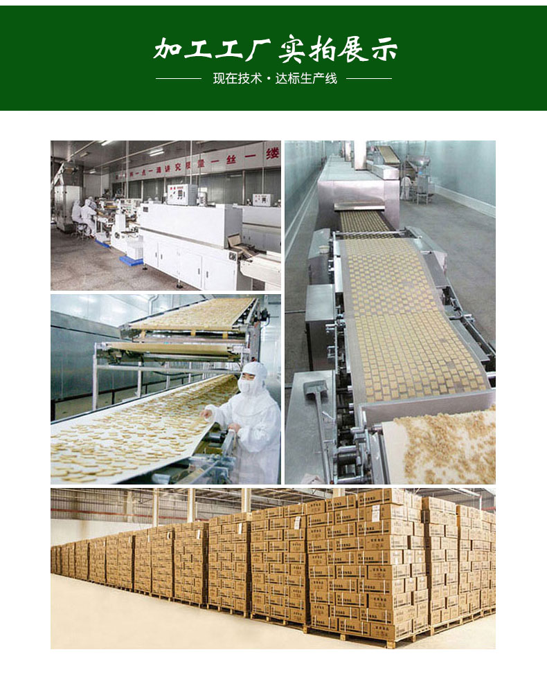 军工品质 900铁 军粮压缩饼干 200g*40袋 图8