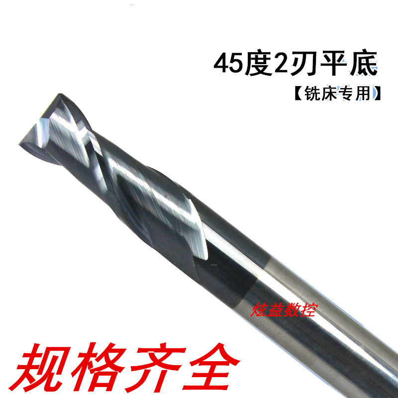 D10*10x40*100*45*150*2F lengthened alloy vertical milling cutter double edge keyboard slot metal copper and steel wash knife