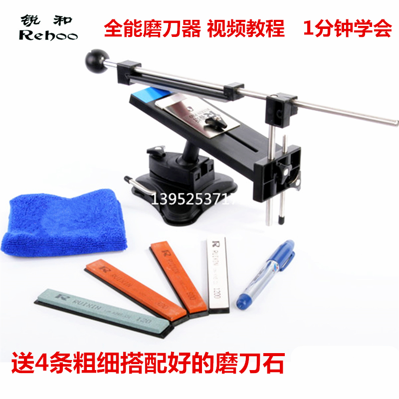 Gửi đá mài 4 mài sắc và cố định góc nhanh Dụng cụ nhà bếp dao gia công gỗ dao cắt dao cắt ngang - Công cụ Knift / công cụ đa mục đích dao găm bấm