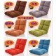 [Sản phẩm mới] Thảm tựa lưng Ghế lười sofa nệm êm ái Sập nệm dày Gấp giường tatami - Ghế sô pha