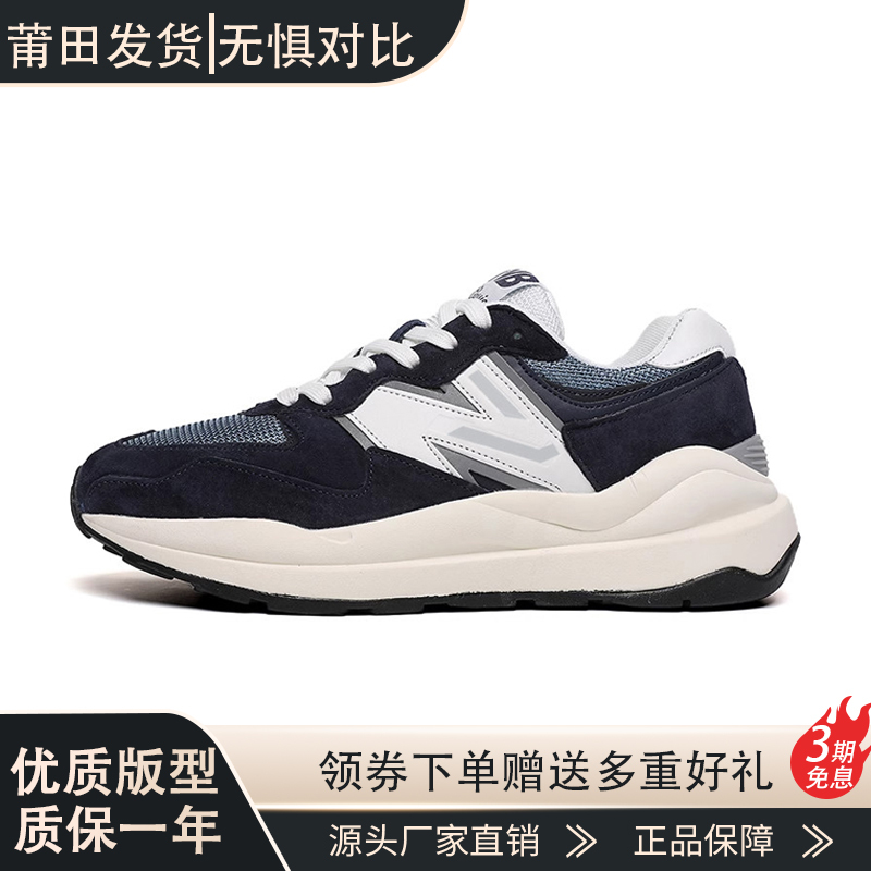 Authentic 5740 Sneakers Men's Shoes Dad Shoes Women's Spring and Autumn New 2026 Men's Running Shoes Casual Cushioning