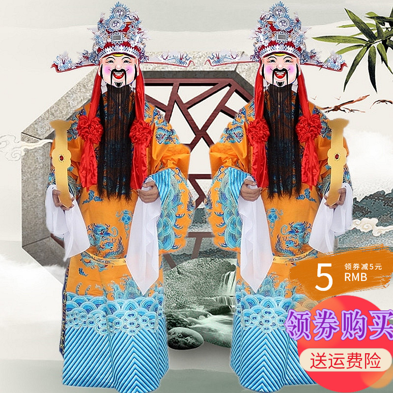 Seven Colorful New Year's Annual Conference Stage Performance Serve the Fuxing and Festive Clothing Fuxing Suit of the Festive Costume