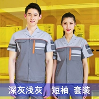 Темно -серый костюм