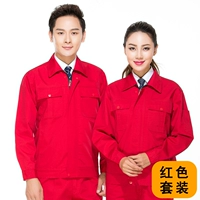 Красный комплект