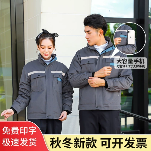 Зимний комплект для работы, утепленная куртка, пуховик с пухом, делается под заказ