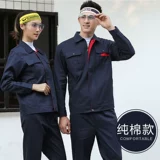 Осенний демисезонный комбинезон подходит для мужчин и женщин для работы, делается под заказ, с печатью вашего логотипа